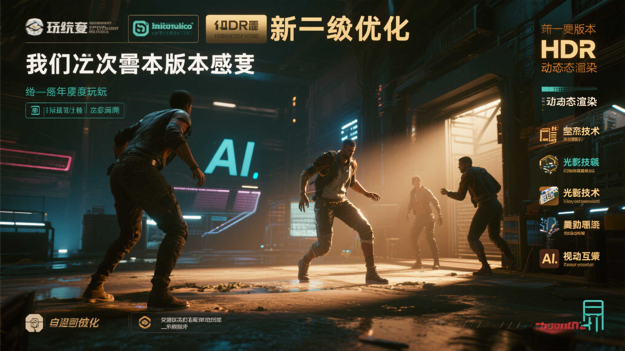 S15 LOL 总决赛竞猜手机下载