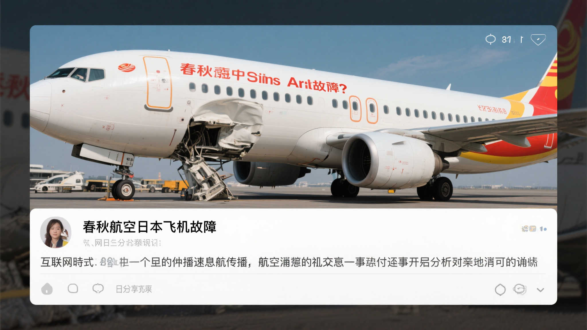 S15 LOL 总决赛竞猜简介